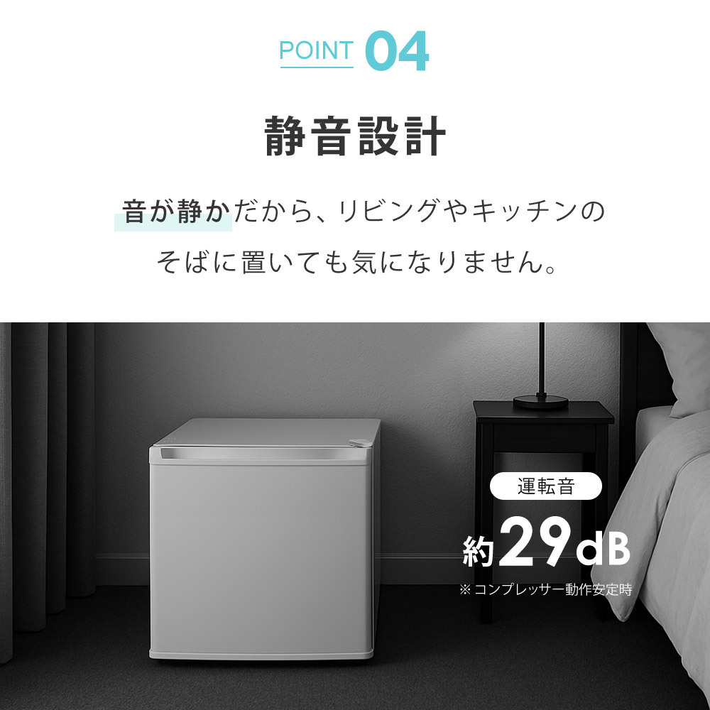 冷凍庫 小型 32L ノンフロン 家庭用 前開き 右開き 温度調節機能 1ドア ミニ冷凍庫 ミニフリーザー 1ドア冷凍庫 直冷式 冷凍ストッカー 食品保存 アイス 新生活 一人暮らし SunRuck