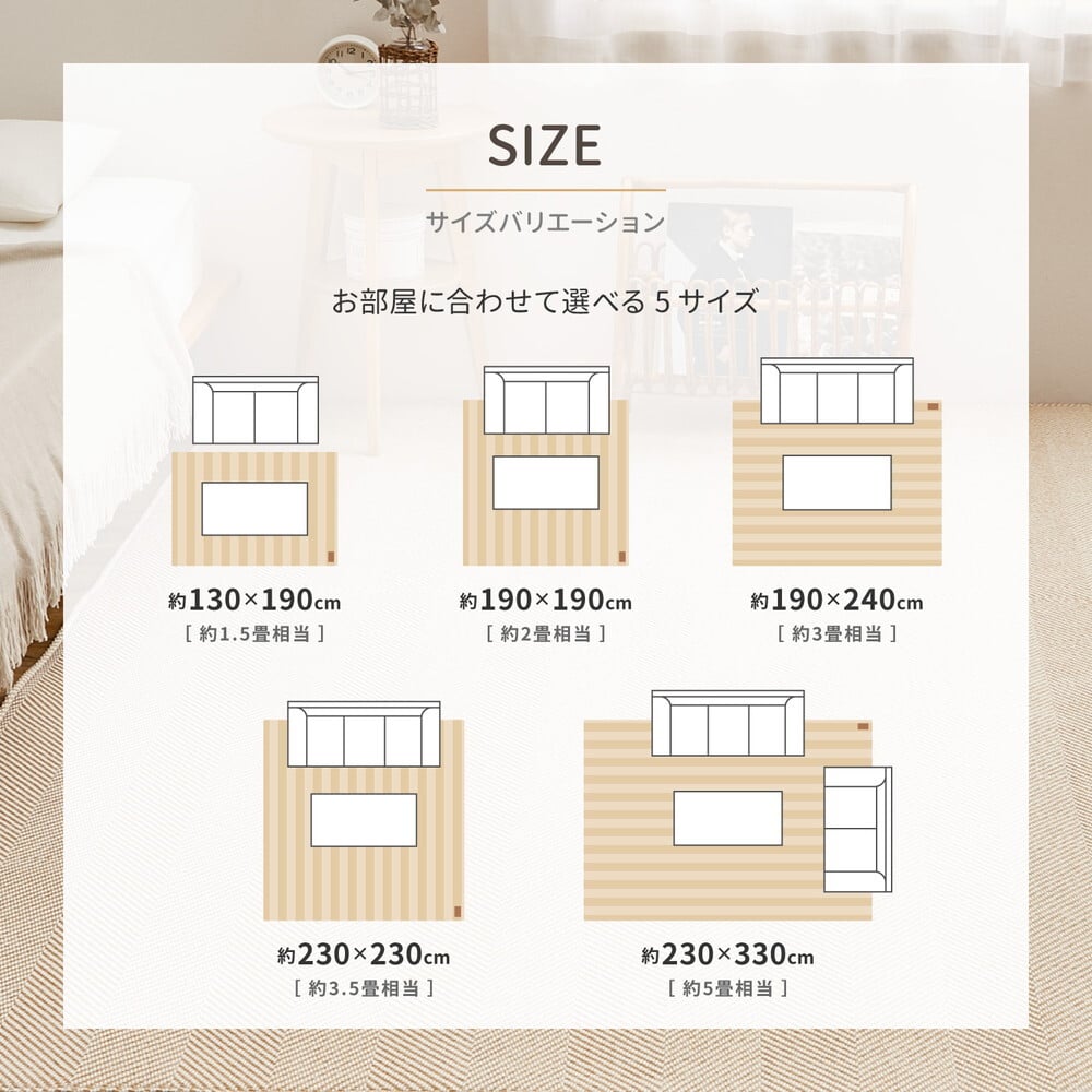 ラグ カーペット 洗える ヘリンボン ボーナ 約190×240cm ヘリンボーン 洗濯機で洗える 滑り止め付き オールシーズン