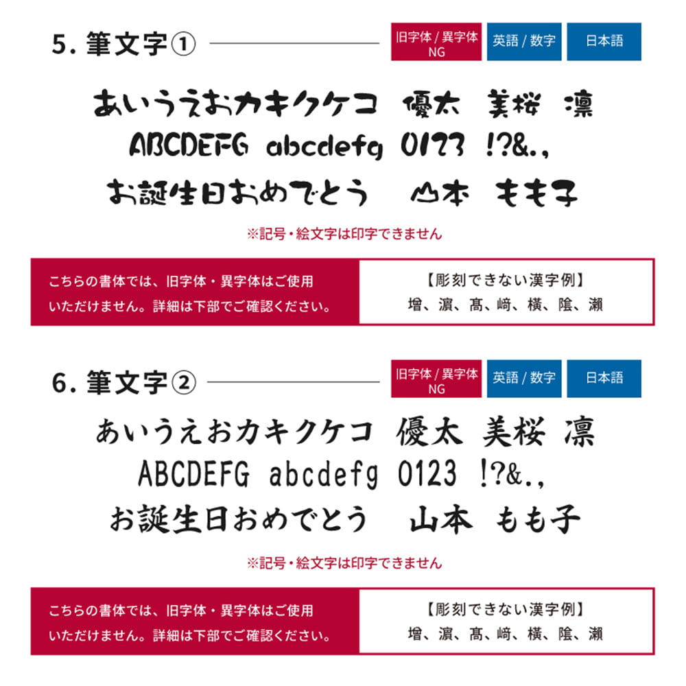 名入れ ボールペン タンブラー ジェットストリーム 4&1 JETSTREAM 多機能ペン サーモタンブラーセット ギフトセット ギフトボックス 入学祝い 卒業祝い 入社祝い 送別品 学生 社会人 新社会人 オフィスワーク 名入れ無料 即日発送