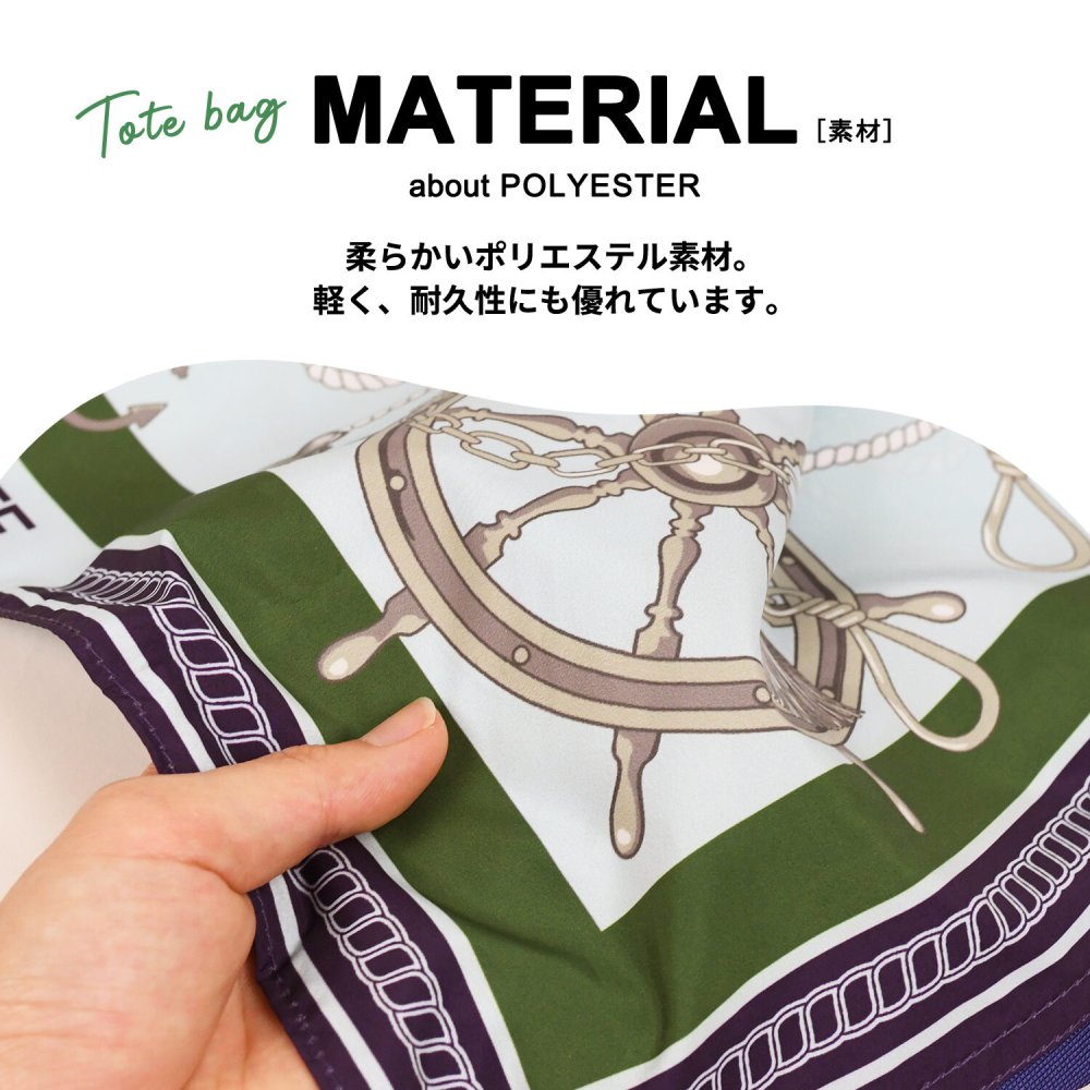スカーフトート ROOTOTE  折りたたみ トートバッグ おしゃれ 大人っぽい レディース 総柄 ルートート TABLO タブロー 大容量 たくさん入る A4サイズ対応 エコバッグ お買い物バッグ スクエア 正方形 きれいめ 上品 軽い 軽量 プレゼント プチギフト ギフト