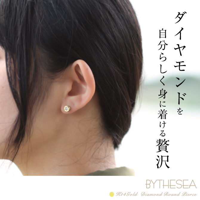 ハワイアンジュエリー ピアス ダイヤモンドピアス スタッドピアス ダイヤモンド 0.05ct カラット 一粒ダイヤ 片耳(1個)購入可 K14イエローゴールド 14K シリコンキャッチ シンプル 20G ゲージ メンズ レディース プレゼント ハロウィン 【品番：GE105】