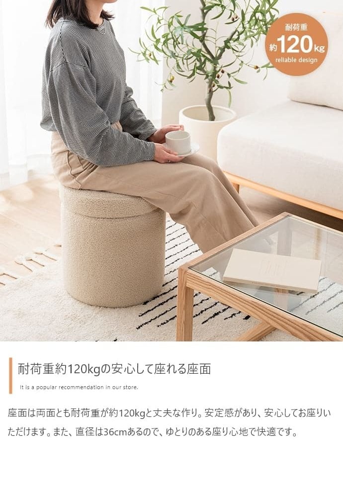 収納付きスツール 丸型 リバーシブル天板 オットマン 足置き 腰掛け 丸椅子 収納スツール アイボリー ベージュ ファブリック 北欧 カントリー 玄関チェア おしゃれ 新生活
