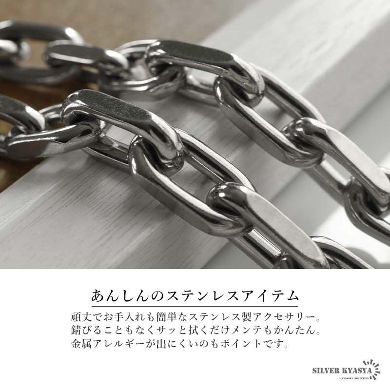ステンレス マンテルネックレス ごつめ 長小豆 コマ長 チェーンネックレス シルバー 重厚感 シンプル 存在感 メタル お洒落 スクエア メンズ 男性 金属アレルギー対応