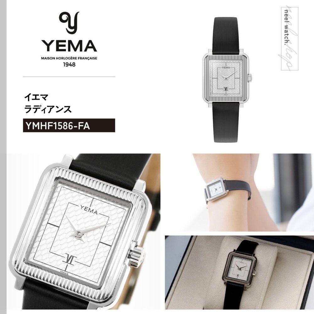 イエマ YEMA ラディアンス 腕時計 レディース YMHF1586-FA
