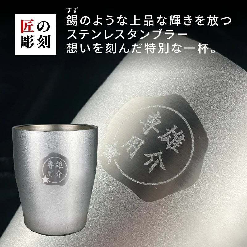 メーカーズマーク 名入れ お酒 Makers Mark ウイスキーボン グレーン モルト 700ml 45度 ロックグラス グラス 名前入り プレゼント ギフト 面白い センス 定年退職 還暦祝い 退職祝い 男性 女性 お祝い 古希 喜寿 傘寿 米寿 卒寿 白寿 百寿 敬老の日