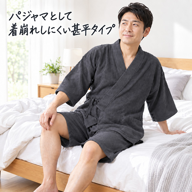 甚平 パジャマ パイル生地　M/L WA-5 ユニセックス メンズ レディース ガウン 岩盤浴 サウナウエア リラックスエア 部屋着 ペア 父の日 母の日 敬老の日 プレゼント