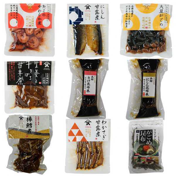 佃煮 詰め合わせ 函館 山久 たかはし 9種 セット 北海道産 直火炊き 伝統の味 ご飯のお供 おつまみ お取り寄せ ギフト 贈り物 手土産 惣菜 常温保存