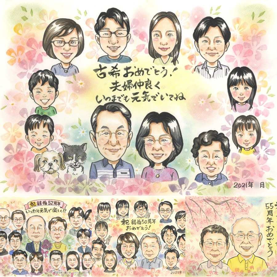 誕生日のプレゼントに、特別な記念の似顔絵はいかがですか。 贈り物 似顔絵 古希 ギフト 手描き プレゼント 名入れ 誕生日 敬老の日 記念日 お祝い 長寿 大人数 ご両親 祖父母 家族 下書き確認 修正無料 名入れ 宝物 似てる 実績多数 喜ばれる 傘寿 70歳 古希祝い 宝物 ホワイトデー 披露宴 初任給 贈答品 バレンタインデー 同窓会 還暦祝い お祝い返し ウェディングギフト メモリアル