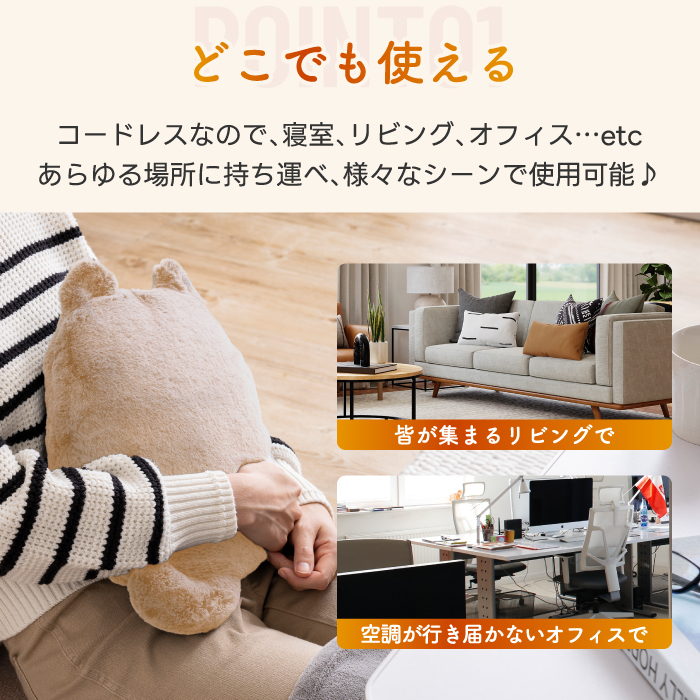 湯たんぽ  充電式 蓄熱式 エコ ゆたんぽ モフカ mofca アニマル ホット 電気 コードレス カイロ アンカ 温活 繰り返し使える エコ 防寒 冷え対策 暖房 リラックス お腹 ウォーマー 安眠 おしゃれ かわいい ぬいぐるみ 家電 省エネ 節約 節電 おしゃれ QUADS
