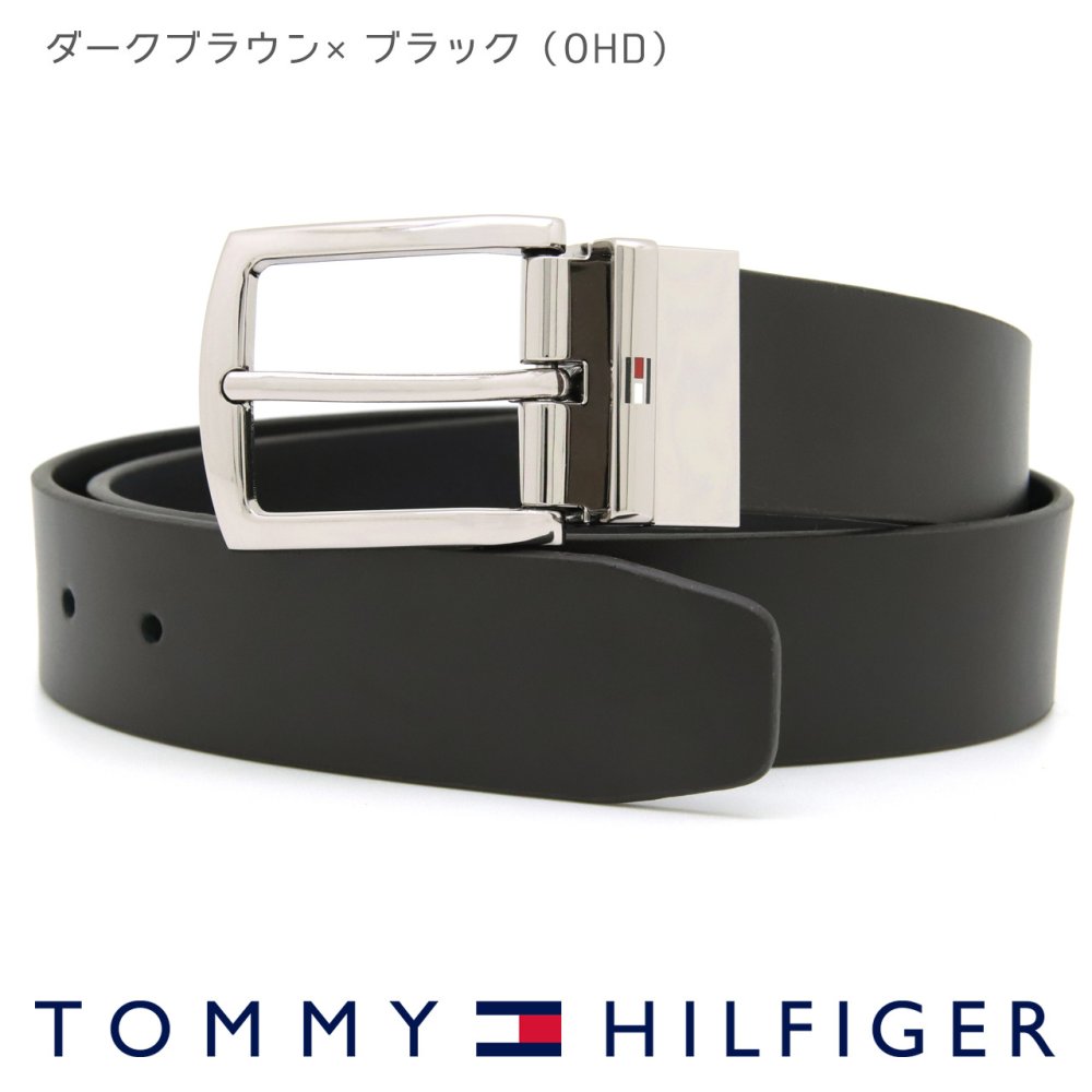 トミーヒルフィガー メンズベルト リバーシブル レザー 回転式バックル TOMMY HILFIGER ブランド ベルト メンズ ブラック ダークネイビー AM0AM13012 選べる2カラー 【ラッピング無料 誕生日 お祝い プレゼント ギフト 贈り物】 送料無料