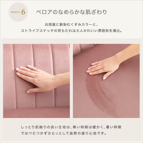 2人がけソファ ベロア調 脚付きローソファ 2人ソファ 二人ソファー 二人用 おしゃれ フロアソファ リクライニングソファ ポケットコイル 脚取り外し 一人暮らし ワンルーム ピンク ベージュ グリーン グレー かわいい コンパクト 小さい くすみカラー 新生活