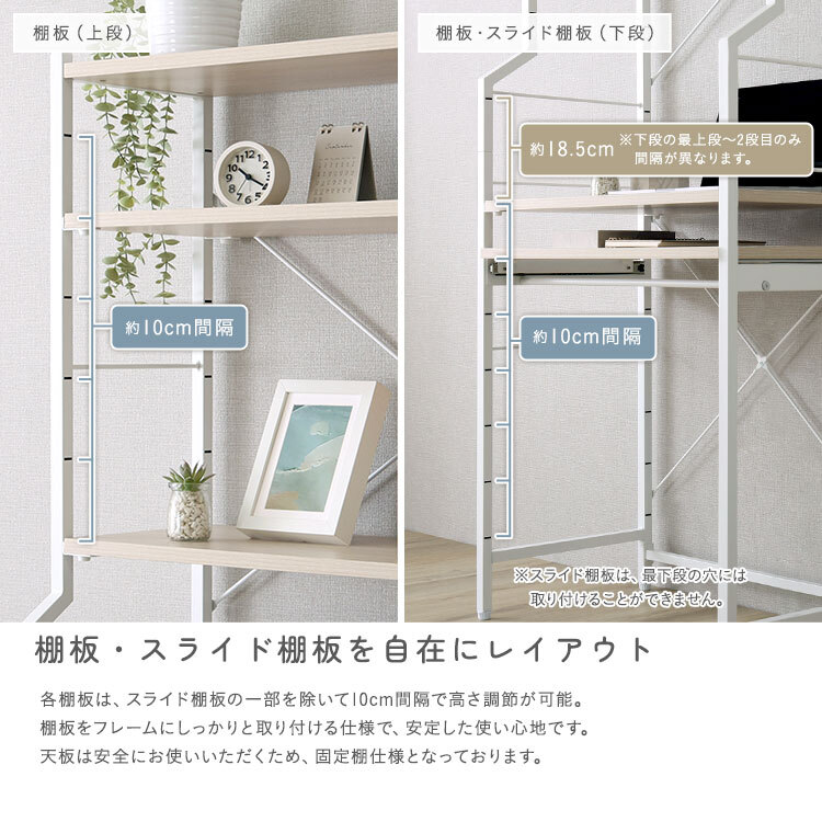 デスク チェア さわやかな 調節可能スライド棚付きハイタイプ