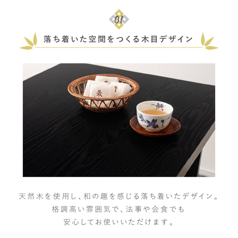 【メーカー直送】法事テーブル 折りたたみ 幅95cm 完成品 2WAY お座敷テーブル 一人用 和風 木目調 ハイテーブル ローテーブル 宴会 旅館 料亭 和室 法事机 フォールディングテーブル BCT-216
