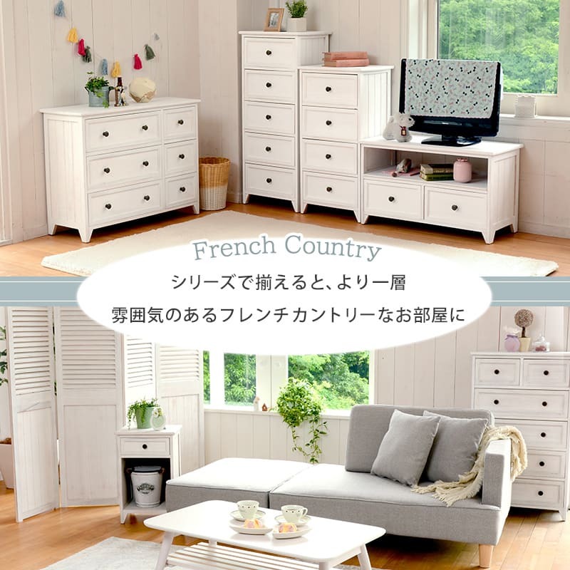 チェスト幅75cm 箪笥 たんす 引き出し キャビネット アンティーク バスケット ホワイト 玄関収納 リビング ダイニング ワゴン オシャレ お洒落 小物収納 ランドリー収納