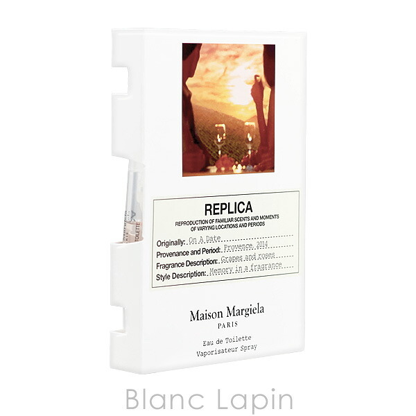 【ミニサイズ】 メゾンマルジェラ MAISON MARGIELA レプリカ EDT オンアデート ミニフレグランス ミニ香水 1.2ml