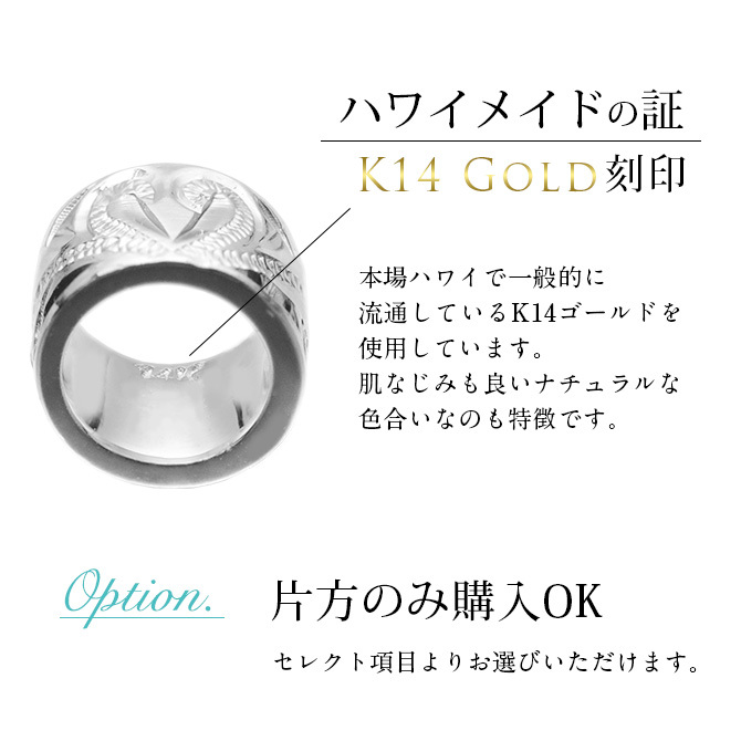 ハワイアンジュエリー フープピアス ピアス ホワイトゴールド ピアス 外径20mm クロッシングピアス スクロールチューブ 大ぶり ゴールド 揺れる 片耳(1個)購入可 K14 14KPM2053 彼女 妻 女性 レディース プレゼント ハロウィン 【品番：GE233W】