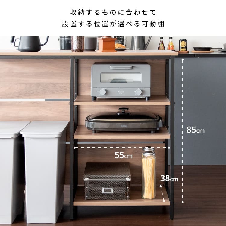 キッチンカウンター ゴミ箱収納 間仕切り レンジラック Salus ごみ箱上 ラック レンジ台 レンジボード 大型レンジ対応 家電収納 ハイテーブル 収納 ごみ箱収納ラック キッチンテーブル カウンターテーブル 新生活