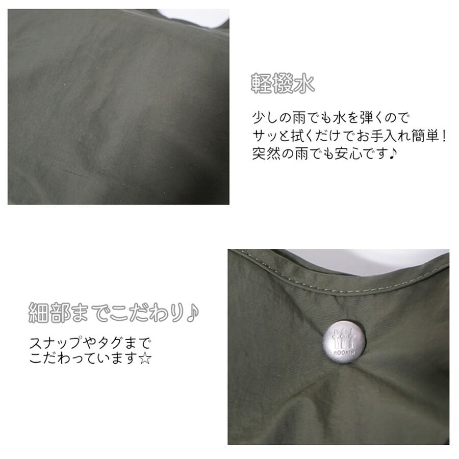 MOOMIN ムーミン 刺繍 トートバッグ A4 保冷 レディース 15L RMPK-01