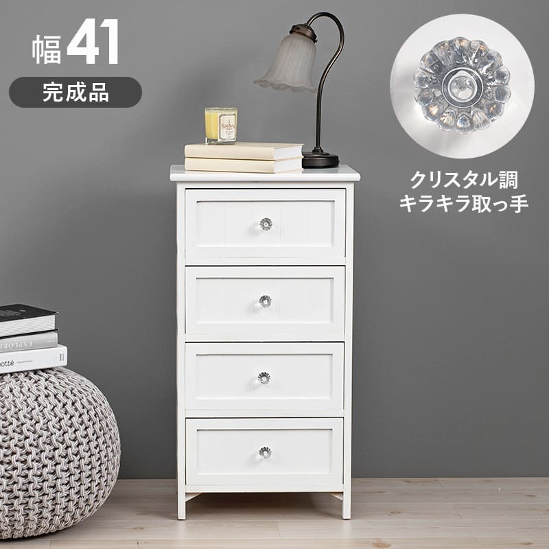 ラック ェスト 4段 北欧風 ランドリーチェスト 完成品 サニタリーチェスト 棚 桐 木製 収納 タンス たんす 北欧 リビング収納 収納棚 ファックス台 FAX台 電話台 引き出し 洗面所 かわいい ランドリー おしゃれ 新生活
