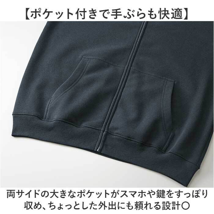 ジップパーカー 通販 パーカー メンズスウェット レディースパーカー ユナイテッドアスレ フード付きアウター 無地スウェット 厚手パーカー 長袖羽織り 男女兼用パーカー カジュアルアウター 秋冬防寒トップス 部屋着スウェット シンプルパーカー アウトドア 通学用