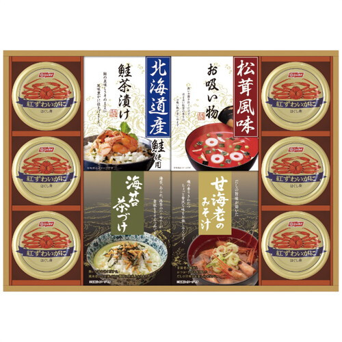 【送料無料・包装無料・のし無料】中久 山海の幸詰合せ CMB-100F(A3) /ギフト お歳暮 入学祝い 卒業祝い 就職祝い 結婚祝い 誕生日 出産祝い 引越祝い 香典返し 新盆 初盆 御礼 内祝い 快気祝い ご挨拶 志 法事