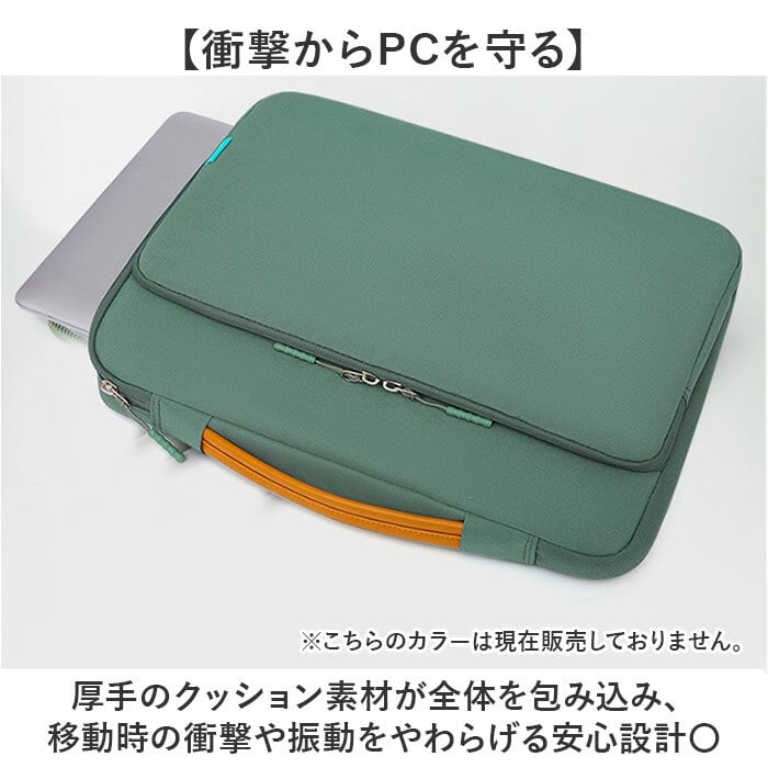 パソコンケース 通販 PCケース パソコンバッグ PCバッグ ノートパソコンバッグ ノートPCバッグ ノートパソコンケース ノートPCケース バッグ ケース 持ち手付き 軽い 軽量 持ち運び PCアクセサリー 通勤 通学 かわいい おしゃれ