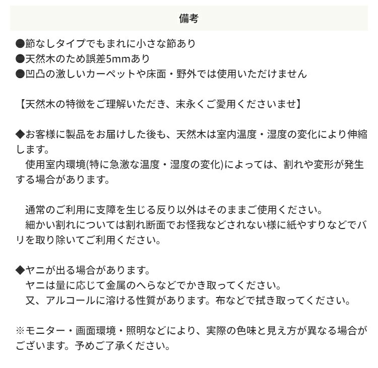 ラグ カーペット セット ひのきフロアタイル 節あり 6畳用 48枚入り 簡単設置 檜 ヒノキ ウッド 接着剤不使用 賃貸OK 畳・フローリングOK木目 DIY リフォーム フロアマット フローリングマット 床材 ナチュラル 北欧 おしゃれ