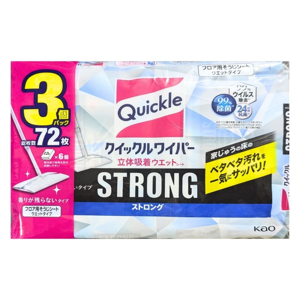 花王 クイックルワイパー 立体吸着ウエットシート ストロング 大容量 24枚 × 3袋 セット 床拭き 掃除 除菌 ウイルス除去 梅雨 立体吸着が床のベタつき 汚れ落とし フロアワイパー サイズ約(205mm×約 285mm) #27518 まとめ買い ストック お買い物マラソン