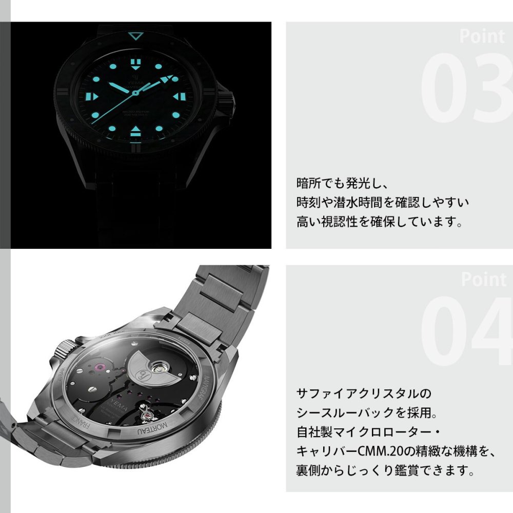 イエマ YEMA ネイビーグラフ パール CMM.20 マザーオブパール 腕時計 ダイバーズウォッチ メンズ 自動巻き 22.25.20.66.SN.M【2026 新作】