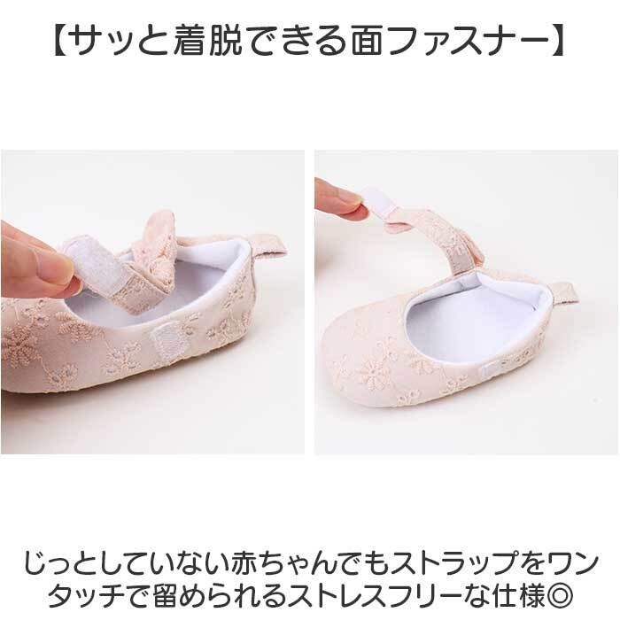 ベビーシューズ フォーマル 通販 ファーストシューズ セレモニーシューズ ドレスシューズ ベビー靴 お宮参りフォーマル リボン付き 出産祝い ギフト 赤ちゃん かわいい お呼ばれ靴 結婚式 おしゃれ靴 女の子 靴 くつ クツ シューズ