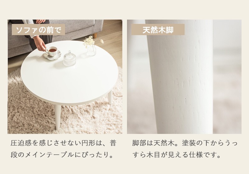 テーブル ロー 折りたたみ 丸 白 おしゃれ 幅80cm ちゃぶ台 完成品 木製 リビング センター 大きめ 円形 ホワイト 韓国 インテリア 北欧 一人暮らし ワンルーム IMT-87