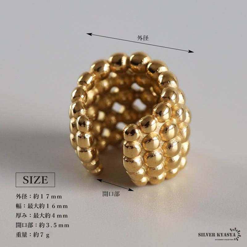 ステンレス つぶつぶ 5連イヤーカフ 大ぶり メタルイヤーカフ 存在感 ゴールド 18KGP 片耳1点 可愛い プチプラ 耳の穴不要 痛くない レディース 女性 金属アレルギー対応フェイクピアス ノンホール イヤリング