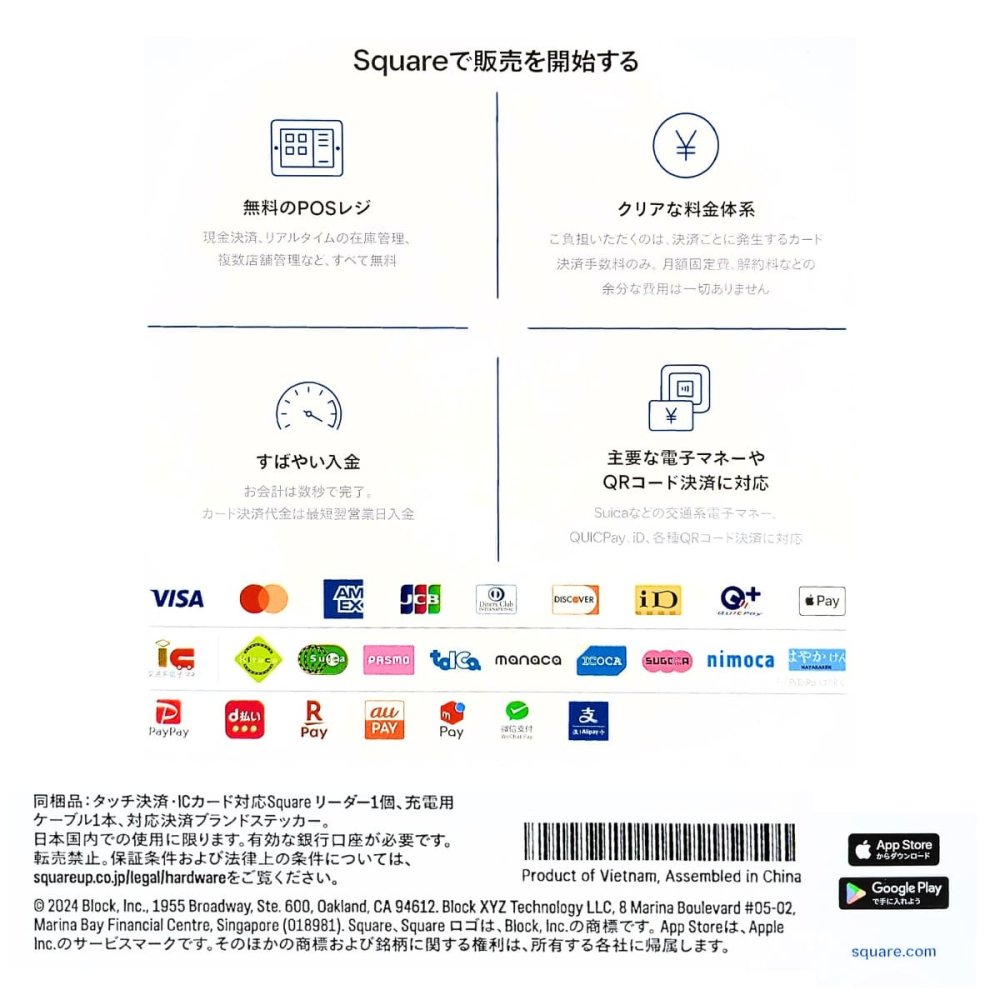 【店の決済端末】Square スクエア リーダー キャッシュレス クレジットカードリーダー タッチ決済 A-SKU-0798 第2世代 電子マネー QRコード PayPay Suica iD QUICPay 店舗用 移動販売型 Bluetooth バッテリー内蔵