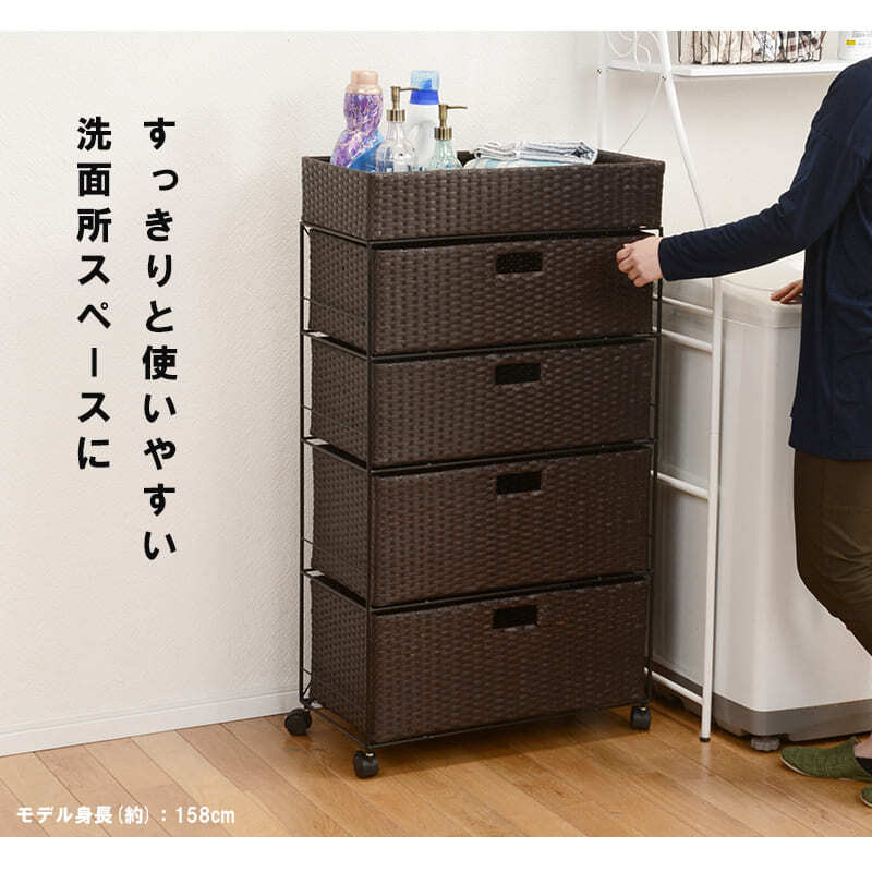 ラック ランドリー 5段 幅60.5cm カゴ 洗濯かご 4個つき 洗濯機 収納 おしゃれ スリム 縦型 洗濯機収納 ランドリー収納 ホワイト グレー 収納棚 洗濯物 洗面所 脱衣所 新生活