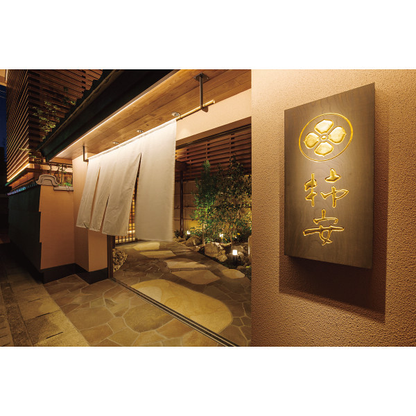 柿安本店 料亭しぐれ煮詰合せ [26-0458-091] GK50 浮かし煮 減塩牛肉 牛肉ごぼう 子持ちしぐれ煮 帆立 きゃら蕗 くるみちりめん 内祝い お歳暮 御見舞 御礼 贈り物 ギフト