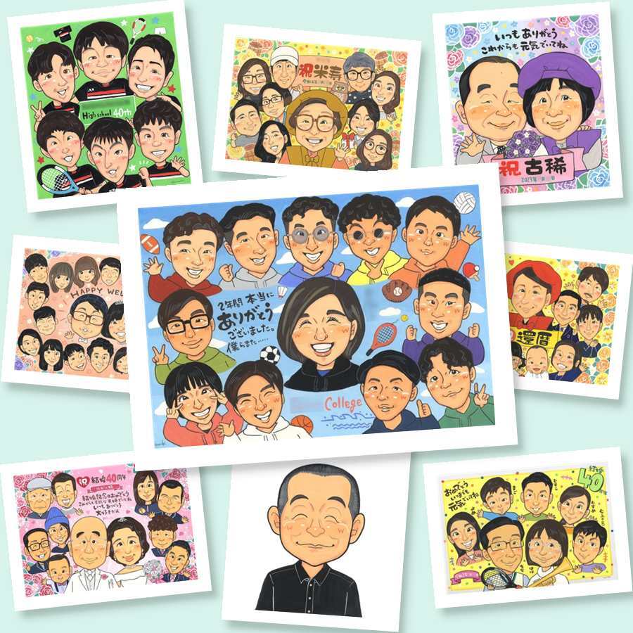 贈り物 似顔絵 卒業 プレゼント 名入れ ギフト 手描き 卒業 大学 高校 クラス 学校 記念 学生 友達 クラス 子供 名入れ 修正無料 下書き確認 実績多数 そっくり サプライズ 宝物 卒業 思い出 学校 応援 メモリアル 家族 感動 初任給 同窓会 傘寿祝い ハロウィン 快気祝い 贈答品 カラフル ホワイトデー 古希祝い 結婚祝い 長寿祝い 披露宴 ウェディングギフト