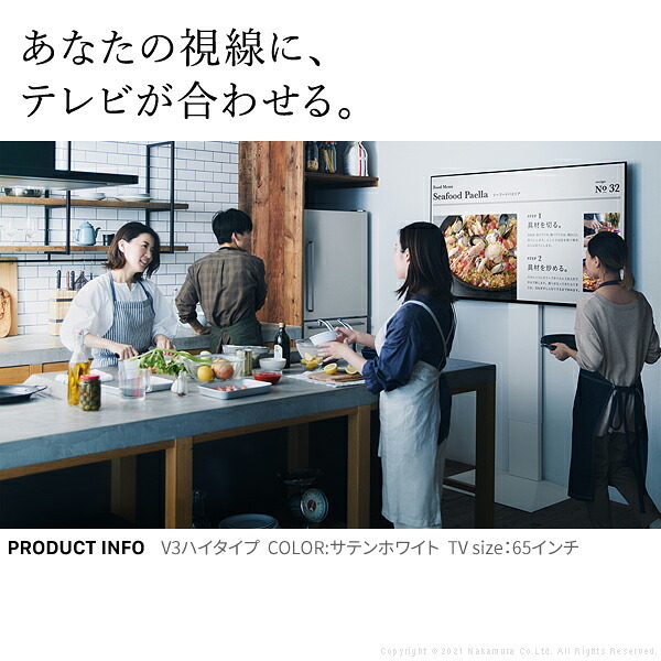 WALLインテリアテレビスタンドV2 ハイタイプ 32~60v対応 壁寄せテレビ台 テレビボード TVスタンド 背面収納 コード収納 ホワイト 白 ブラック 黒 ウォールナット ブラウン 震度7耐震試験済み グッドデザイン賞受賞 テレビ台 新生活