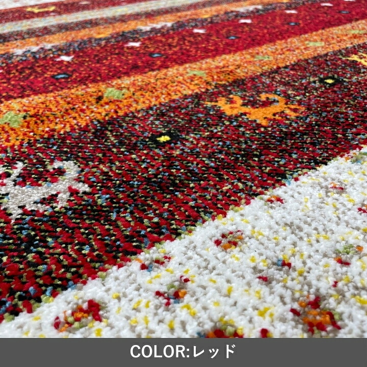ラグ カーペット 『メルシン』 160×160 円形cm 新生活