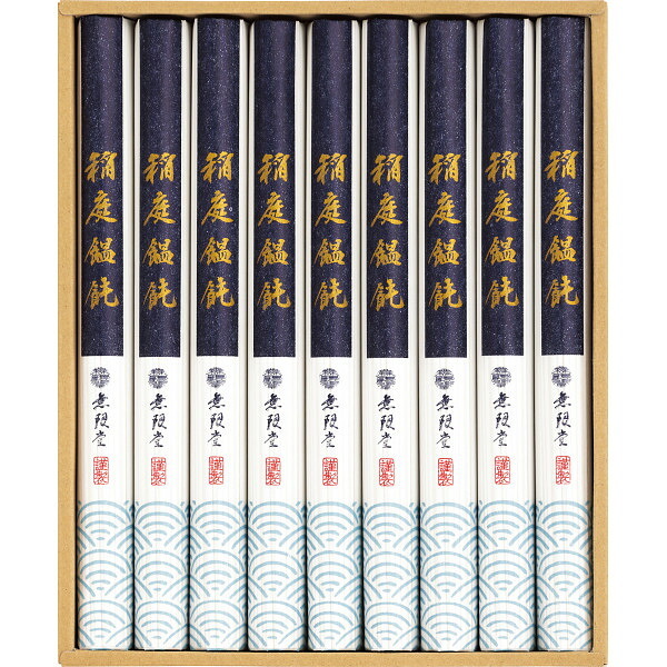 無限堂 稲庭うどん [26-0479-072] MU30 9袋 稲庭饂飩 伝統手綯製法 弾力のある歯ごたえ 滑らかな口当たり 乾麺 常温保存 贈り物 お祝い 御礼 御祝 内祝 お返し ギフト