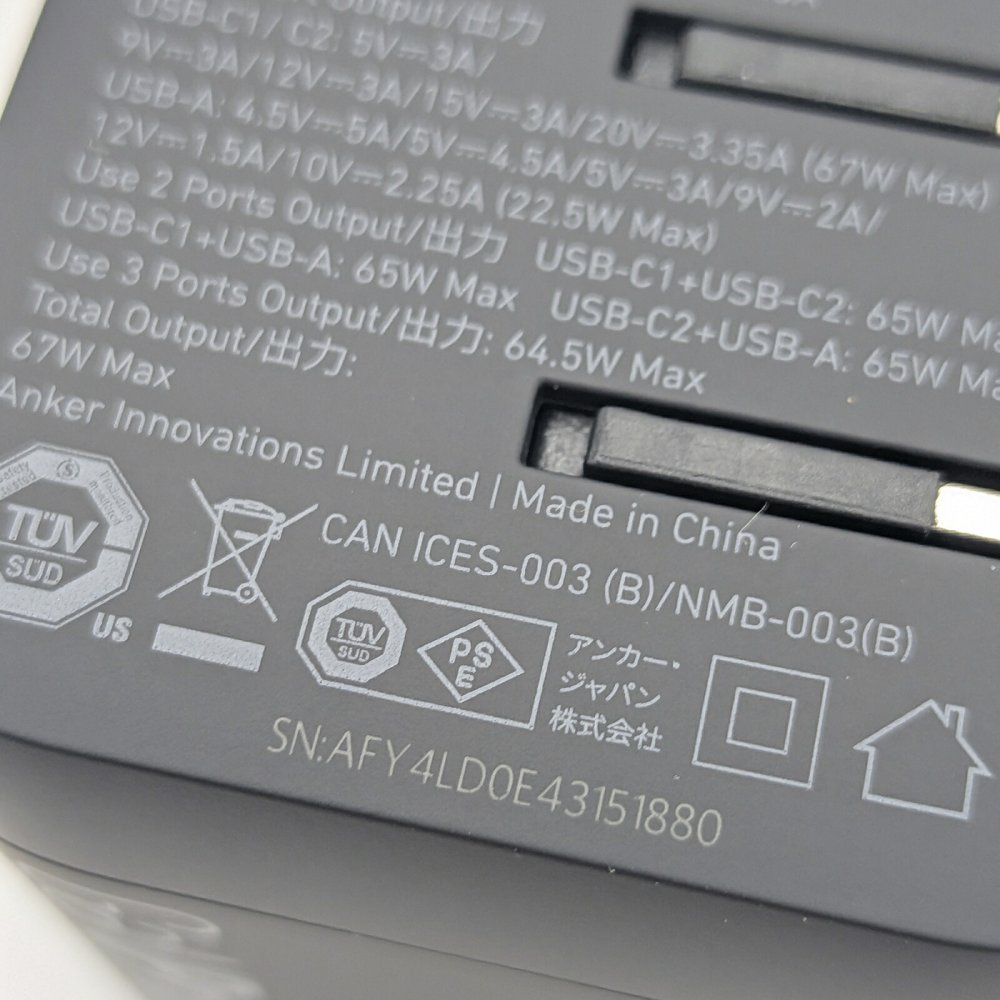 【ラッピング無料】Anker アンカー Prime Wall Charger 67W USB急速充電器 3ポート GaN コンパクト 折りたたみ式 スマホ PC充電 誕生日 ギフト プレゼント