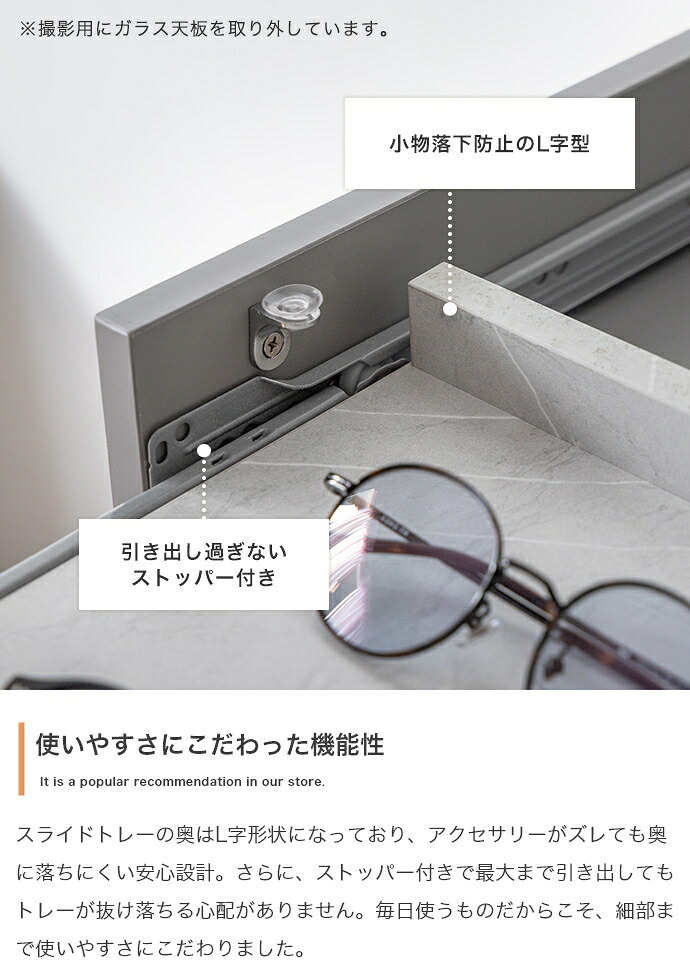チェスト 3段 キャビネット ショーケース付き 収納棚 タンス アクセサリー収納 Panna パンナ ディスプレイ 収納 引き出し シンプル コンパクト 大容量 省スペース ガラス天板 飾れる 大理石柄 石目柄 幅60 かわいい