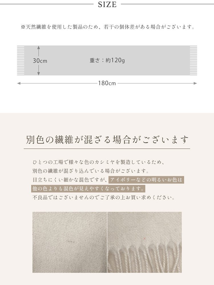 ＜刺繍納期注意＞カシミヤ マフラー レディース カシミヤ100% カシミヤマフラー 【ネコポスで送料無料】【名入れ刺繍可能】 レディースマフラー メンズ 厚手 無地 チェック 秋 冬 母 女性 ブランド ギフト プレゼント 24色 7F (02000014r)