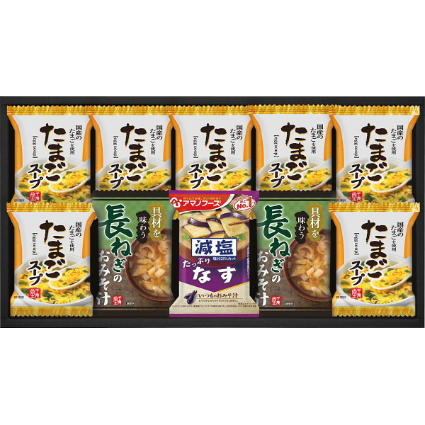 フリーズドライ おみそ汁 たまごスープ 10食 [26-2876-052] HDN-252 味噌汁 みそ汁 スープ 汁物 インスタント 即席 詰め合わせ ギフト 贈り物 内祝い お返し お祝い 出産 結婚 快気 仏事 ご挨拶 粗供養 敬老の日