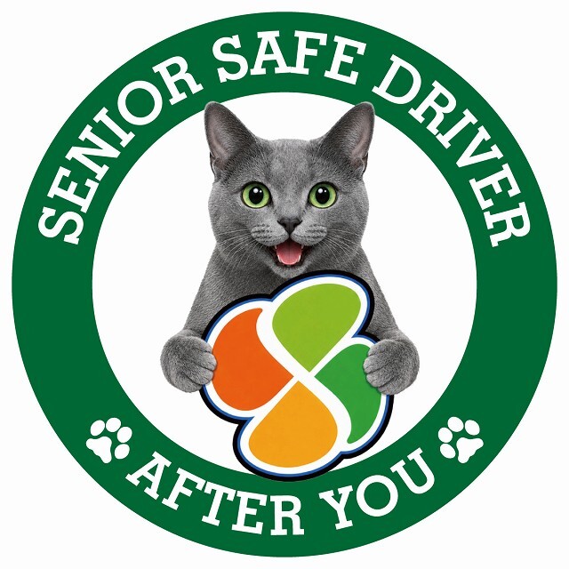 カーサイン 高齢者マーク SENIOR SAFE DRIVER コラット ステッカー シール 直径13cm 肉球 日本製 車