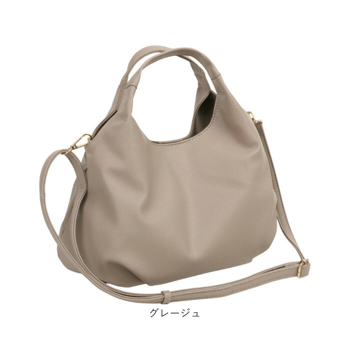 トートバッグ レディースバック 通販 ショルダー 手提げ ハンドバッグ レディースバッグ ハンドバック 斜め掛け 肩掛け 斜めがけバッグ レディース カバン 鞄 2WAY 2way お洒落 おしゃれ カジュアル デイリー 柔らかい 無地 シンプル 通勤 通学
