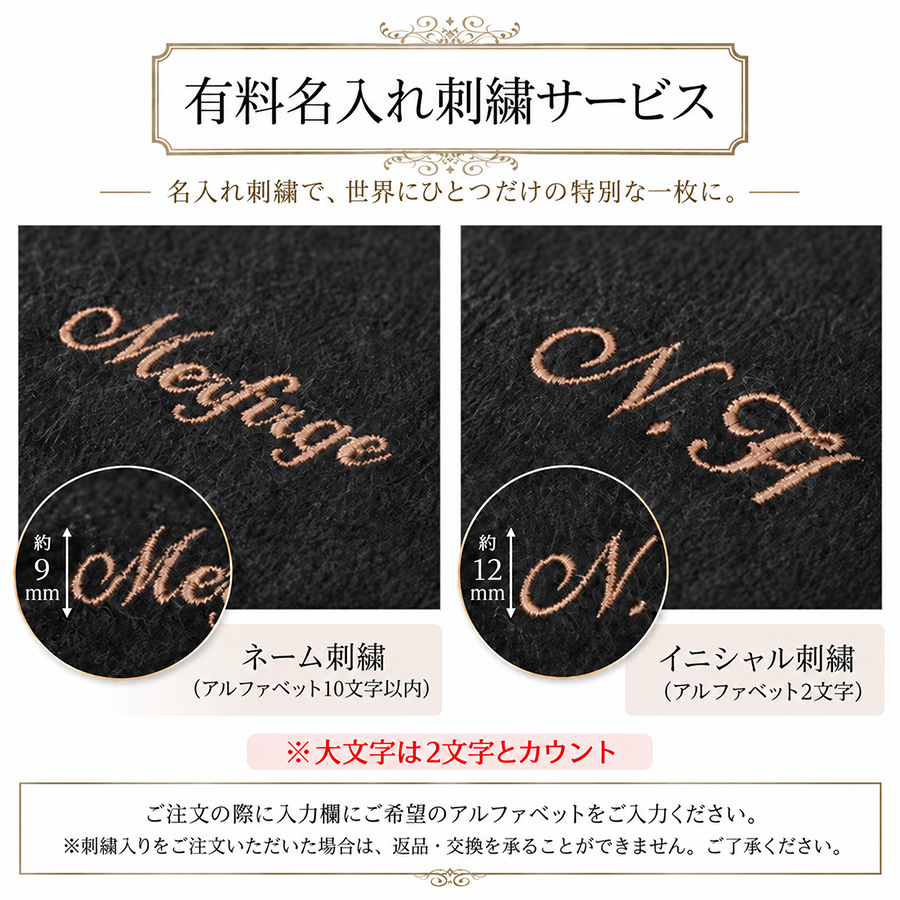 カシミヤ ストール カシミヤ100％ ストール 大判 チェック 柄ストール【名入れ刺繍】【200cm×60cm】カシミア チェックストール  秋冬 厚手 マフラー クリスマス ギフト 大判ストール(cs1066)