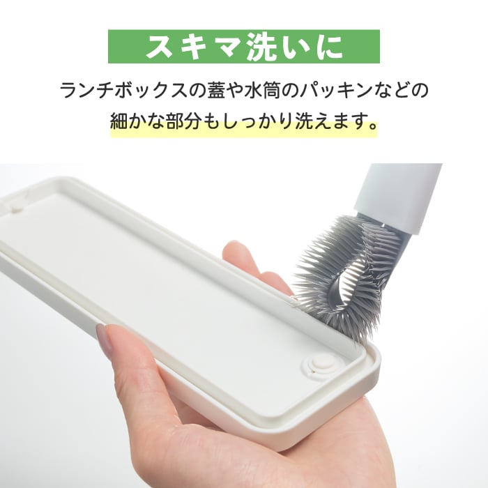 tidy プラタワ フォースミ  日本製 ブラシ たわし タワシ 隅 クリーナー 蛇口 キッチン用ブラシ 棒付き スポンジ たわし 収納 ランチボックス キッチン 水回り 洗面台 台所 隙間 掃除 掃除用品 掃除用具 便利 雑貨 シンプル おしゃれ かわいい おすすめ ティディ ギフト