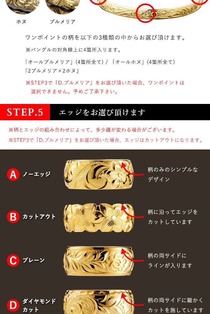 ハワイアンジュエリー オーダーメイド バングル オーダーメイド 幅6mm 柄選べる 刻印 無料 サイズが選べる K14ゴールド クローズバングル 彼女 妻 女性 レディース 誕生日 プレゼント【品番：KJGB6-001】