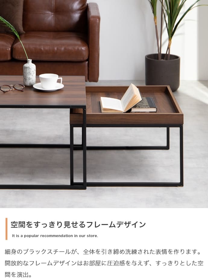 センターテーブル ネストテーブル 大小テーブル2点セット サイズ違いテーブル2点セット 省スペース ローテーブル センターテーブル 伸縮テーブル 伸縮式テーブル 伸長テーブル 伸長式テーブル 拡張型テーブル ナイトテーブル \5%OFFクーポン配布中