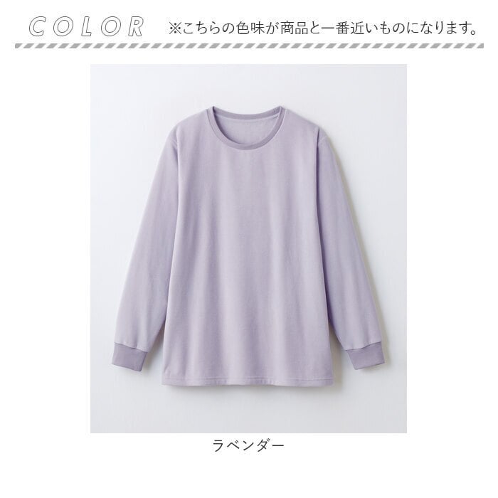 リカバリーウェア レディース トップス 通販 ベロアルームウェア リカバリーケア リカバリーウエア パジャマ ルームウェア ルームウエア 室内着 婦人服 おしゃれ かわいい 秋冬用 秋用 冬用 普段着 シンプル 無地